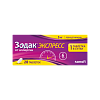 Купить Зодак Экспресс 5 мг 28 шт таблетки покрытые пленочной оболочкой