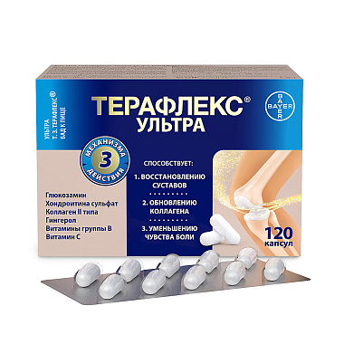 Купить Терафлекс Ультра 120 шт капсулы