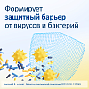 Купить ИРС 19 20 мл 60 доз спрей назальный