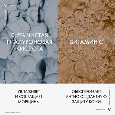 Купить Vichy Liftactive Supreme 15 мл крем против морщин для контура глаз