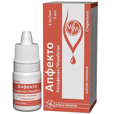 Купить Апфекто 1 мг/мл 5 мл капли глазные 
