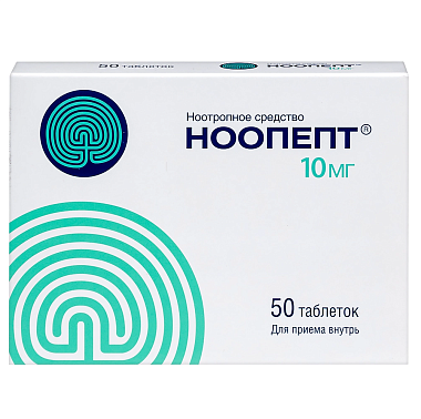 Купить Ноопепт 10 мг 50 шт таблетки
