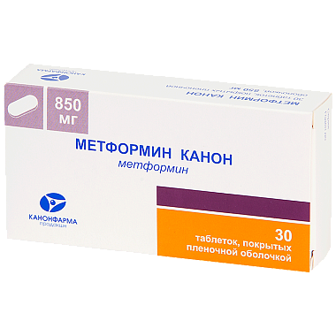 Купить Метформин-Канон 850 мг 30 шт таблетки покрытые пленочной оболочкой