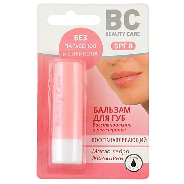 Купить BC Beauty Care 4,5 г бальзам для губ восстанавливающий масло кедра и женьшень