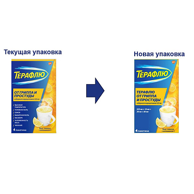 Купить Терафлю 2 г 4 шт порошок для приготовления раствора для приема внутрь лимон