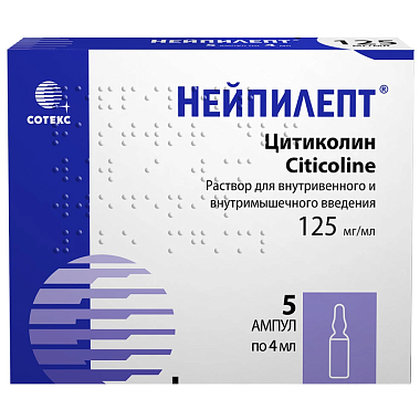 Купить Нейпилепт раствор д/в/в и в/м введ 125мг/мл ампула 4мл №5