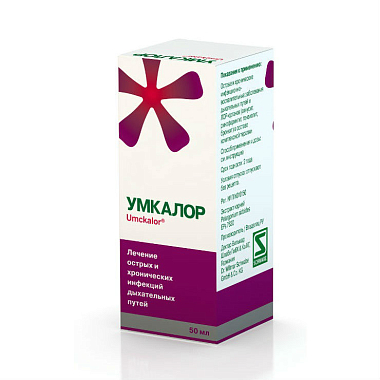 Купить Умкалор 50 мл раствор для приема внутрь