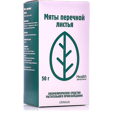 Купить Мята Перечная листья пач 50г (Здоровье)