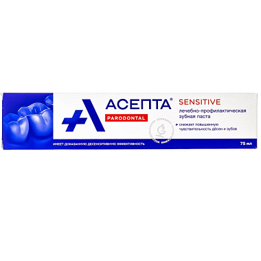 Купить Asepta Sensetive 75 мл паста зубная лечебно-профилактическая