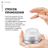 Купить Vichy Liftactive Supreme Jour-Day SPF 30 PPD 17,5 50 мл крем-уход против морщин для упругости кожи