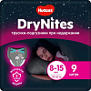 Купить Подгузники-трусики для девочек Huggies DryNites, 8-15 лет, 9 шт