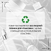 Купить Vichy Mineral 89 50 мл гель-сорбет для лица матирующий с увлажнением для жирной и комбинированной кожи 48 мл
