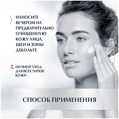 Купить Eucerin Hyaluron-Filler набор 50 мл крем дневной для сухой и чувствительной кожи SPF 15 + 50 мл крем ночной