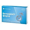 Купить Витапрост Форте 20 мг 10 шт суппозитории ректальные