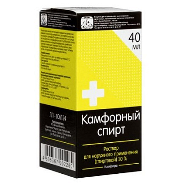 Купить Камфорный Спирт 10 % 40 мл раствор для наружного применения