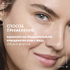 Купить Vichy Mineral 89 Гель-сыворотка увлажняющая для лица, 30мл