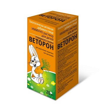 Купить Веторон Иммуно 20 мл раствор для внутреннего применения детский