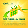 Купить Дюфалак 15 мл 10 шт сироп пакетики