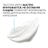Купить La Roche-Posay Cicaplast Mains 50 мл крем-барьер для рук