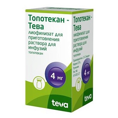 Купить Топотекан-Тева 4 мг 5 мл 1 шт лиофилизат для приготовления раствора для инфузий флакон
