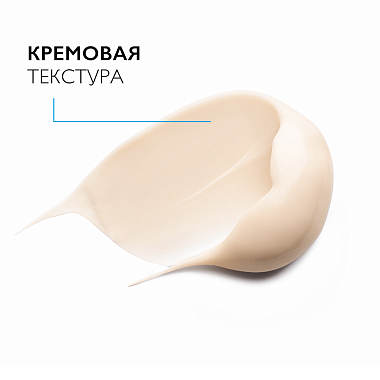 Купить La Roche-Posay Hyalu В5 15 мл крем для глаз