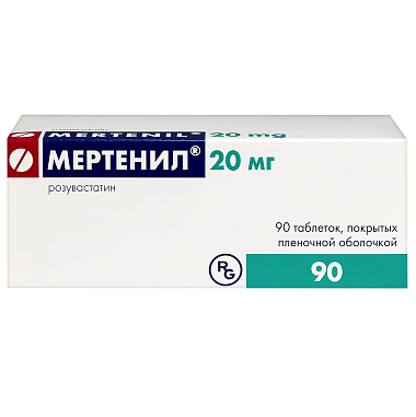Купить Мертенил 20 мг 90 шт таблетки покрытые пленочной оболочкой