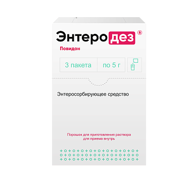 Купить Энтеродез порошок для приготовления раствора для приема внутрь пакеты 5г №3