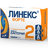 Купить Линекс Форте 28 шт капсулы