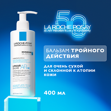 Купить La Roche-Posay Lipikar AP+М 400 мл бальзам