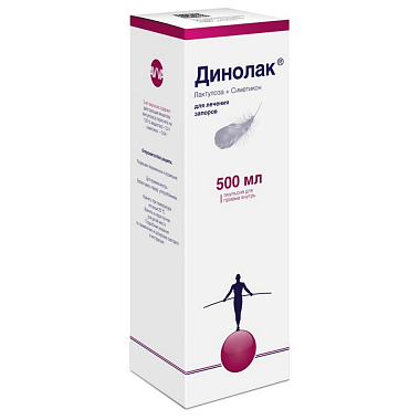 Купить Динолак 500 мл эмульсия для приема внутрь флакон