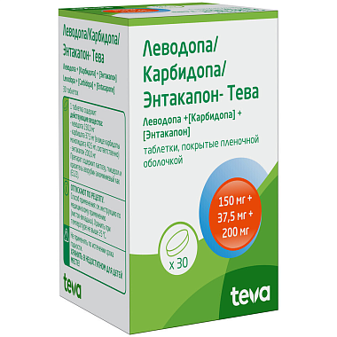Купить Леводопа/Карбидопа/Энтакапон-Тева 150 мг + 37,5 мг + 200 мг 30 шт таблетки покрытые пленочной оболочкой