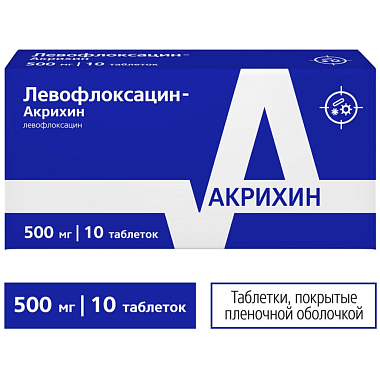 Купить Левофлоксацин-Акрихин 500 мг 10 шт таблетки покрытые пленочной оболочкой