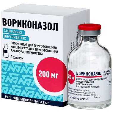 Купить Вориконазол 200 мг лиофилизат для приготовления концентрата для приготовления раствора для инфузий флакон