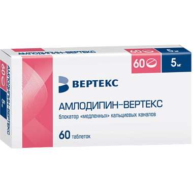 Купить Амлодипин таблетки 5мг №60