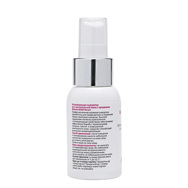 Купить Aravia Professional Redness Relief Serum 50 мл успокаивающая сыворотка для чувствительной кожи с куперозом
