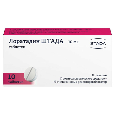 Купить Лоратадин-Штада 10 мг 10 шт таблетки 
