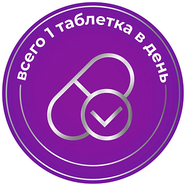 Купить Биотиналь В7 10 мг 30 шт таблетки