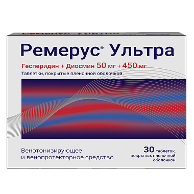 Купить Ремерус Ультра 50 мг + 450 мг 30 шт таблетки покрытые пленочной оболочкой