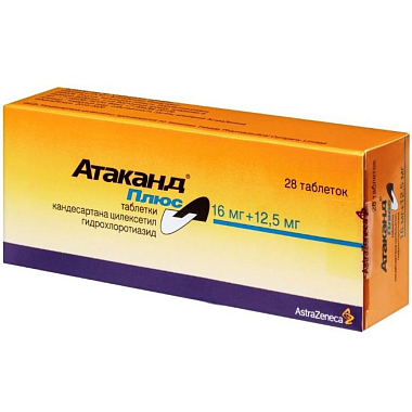 Купить Атаканд Плюс 16 мг/12,5 мг 28 шт таблетки