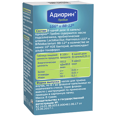 Купить Адиарин Пробио 8 г капли
