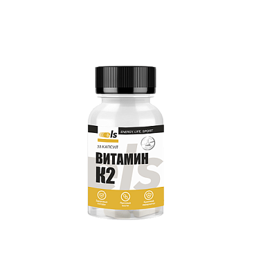 Купить Витамин К2 Премиум 30 шт капсулы