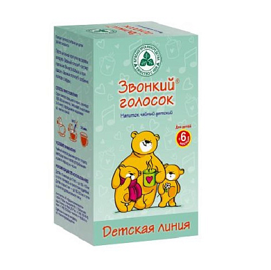 Купить Звонкий голосок 1,5 г 20 шт чайный напиток для детей