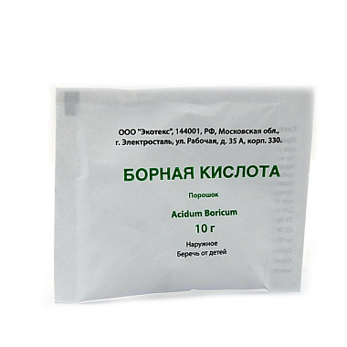 Купить Борная к-та 10 г порошок для наружного применения