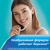 Купить Корега Зубные капы и Ретейнеры 30 шт таблетки для очищения ортодонтических конструкций