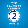 Купить Тизин Классик спрей наз доз 0,05% 10мл