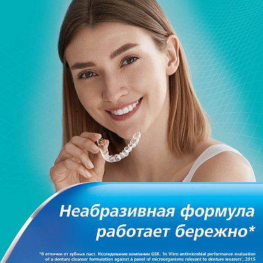 Купить Корега зубные капы и ретейнеры табл д/очищ ортодонт конструкций №30