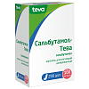 Купить Сальбутамол-Тева 100 мкг/доза 200 доз аэрозоль для ингаляций дозированный