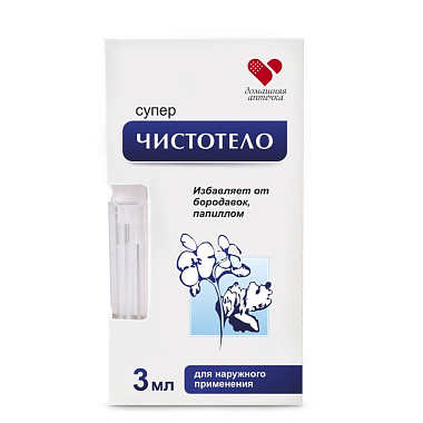 Купить Домашняя аптечка Суперчистотело 3 мл жидкость косметическая