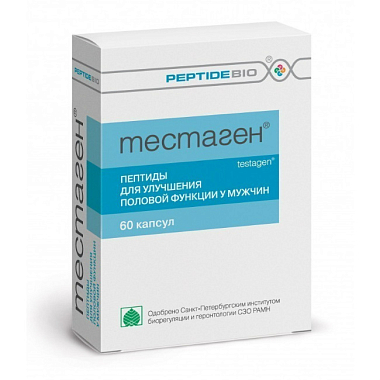Купить Тестаген 200 мг 60 шт капсулы