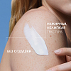 Купить La Roche-Posay Cicaplast Baume B5 100 мл бальзам успокаивающий мультивосстанавливающий